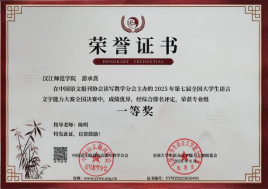 伟德国际1946bv官网