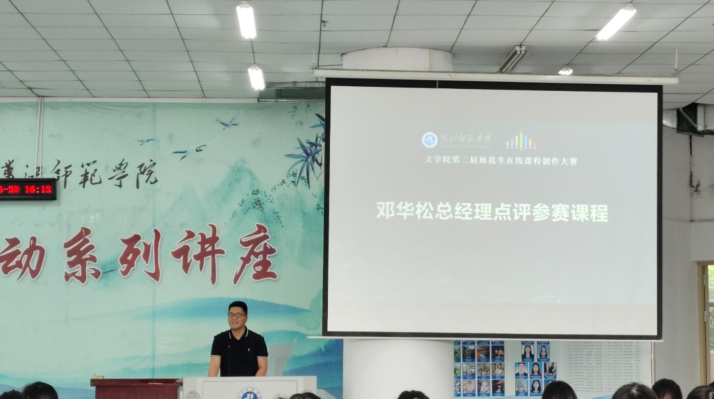 伟德国际1946bv官网