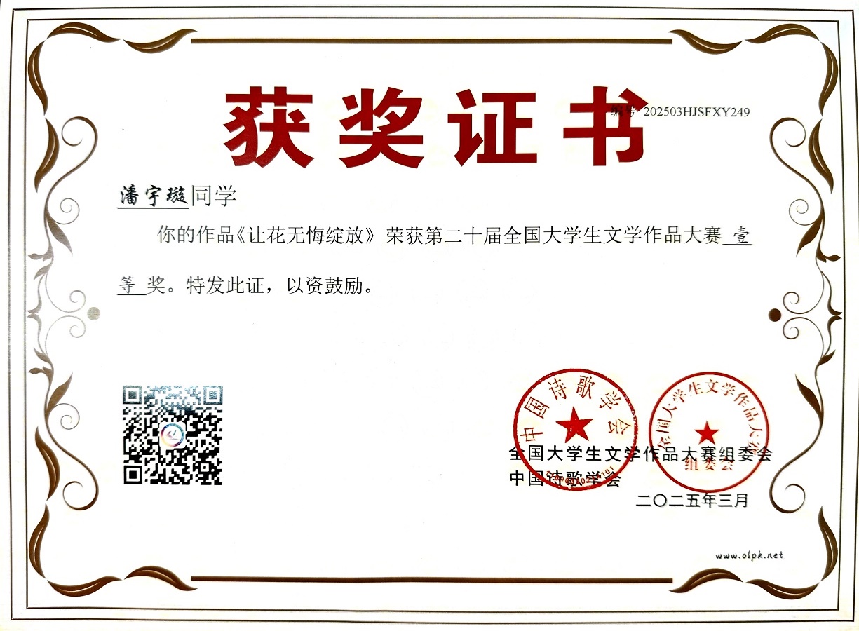 伟德国际1946bv官网