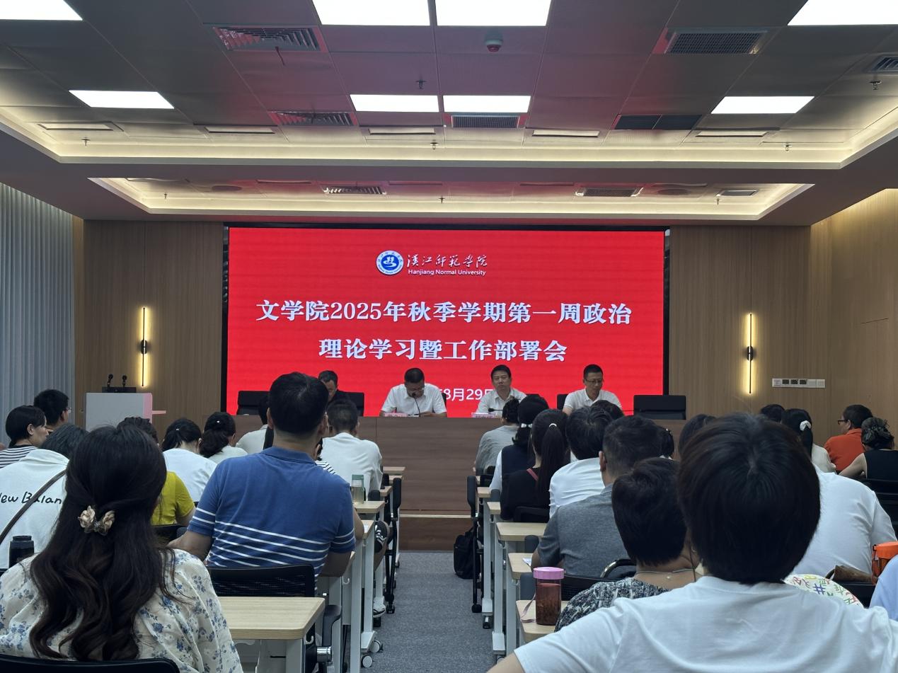 伟德国际1946bv官网