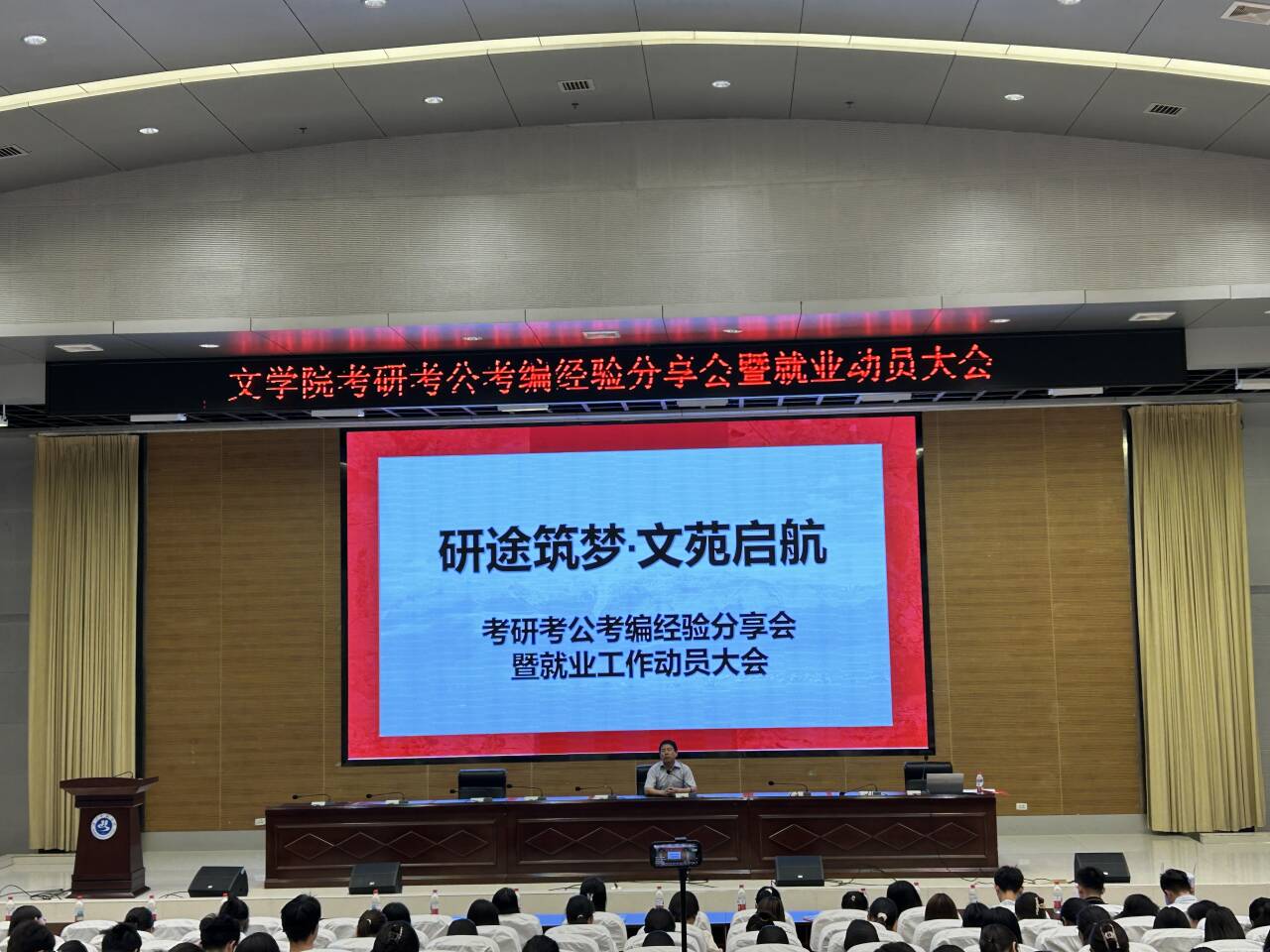 伟德国际1946bv官网