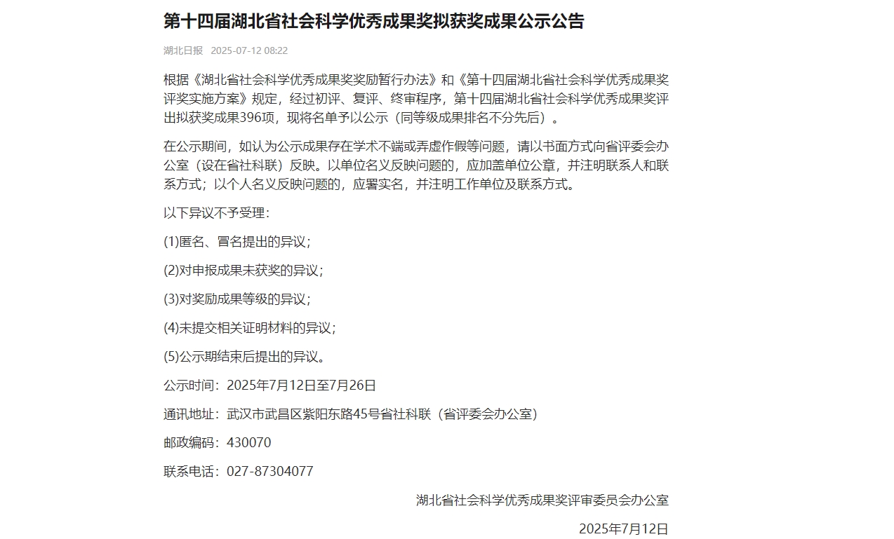 伟德国际1946bv官网