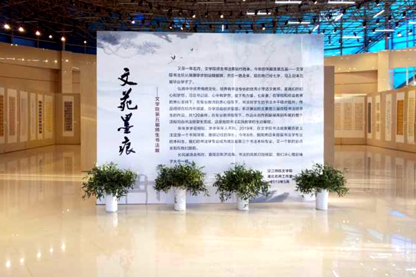 伟德国际1946bv官网